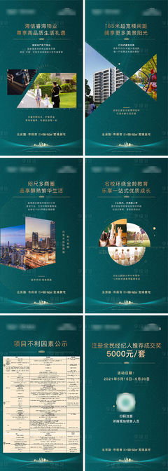 房地產售樓處價值展架 營銷策劃的核心驅動力與執行策略