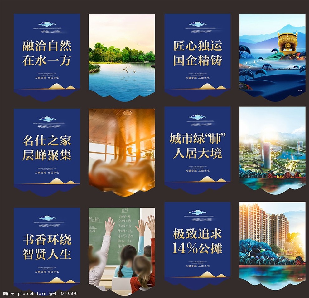 房地產吊旗在營銷策劃中的創新應用與實效分析