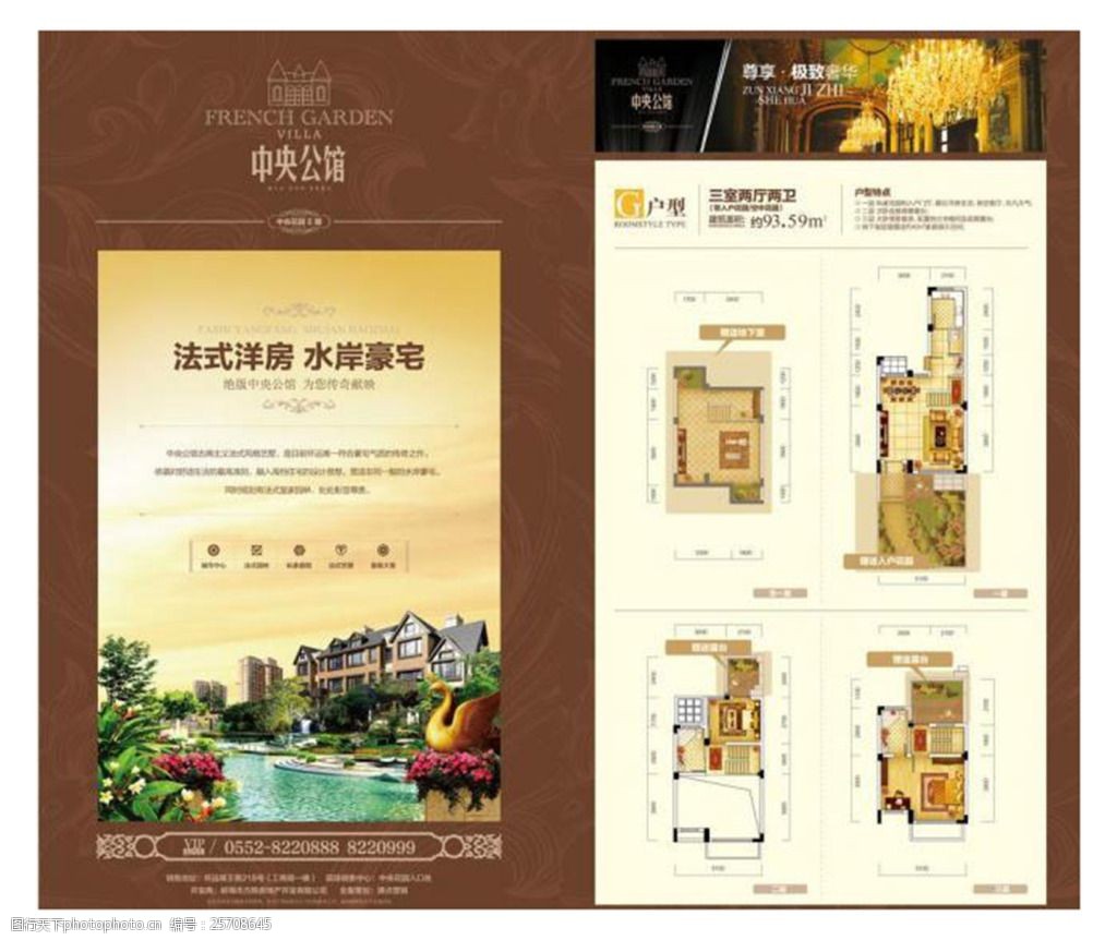 點睛之筆，悅見未來——【項目名】房地產(chǎn)營銷策劃與宣傳彩頁創(chuàng)意解析