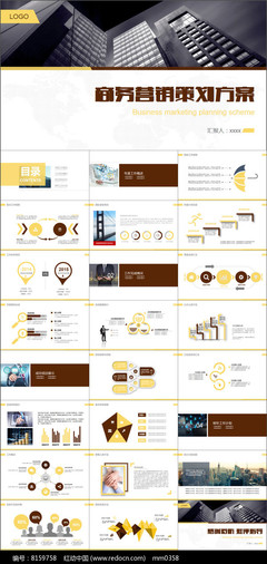 房地產(chǎn)營銷策劃 從策略到執(zhí)行的全流程方案