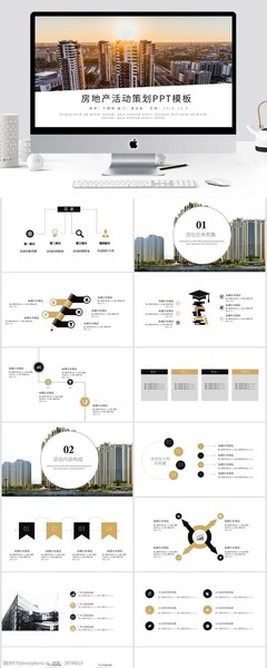 房地產(chǎn)營銷策劃 視覺先行，用圖片素材點燃購房熱情